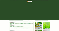 Desktop Screenshot of green-note.info