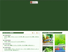 Tablet Screenshot of green-note.info